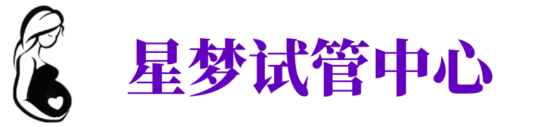 甘肃供卵机构_甘肃助孕公司_甘肃供卵联系方式